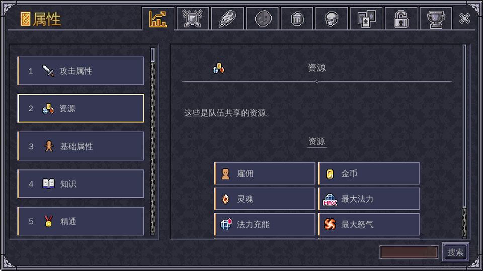 战术地牢