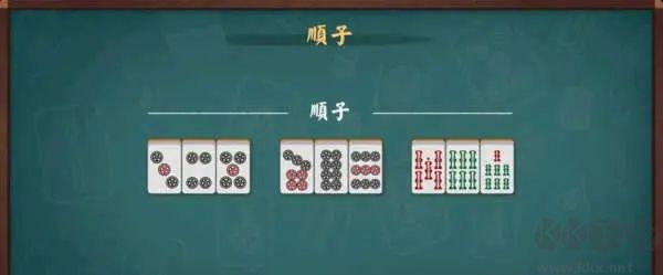 雀魂麻將