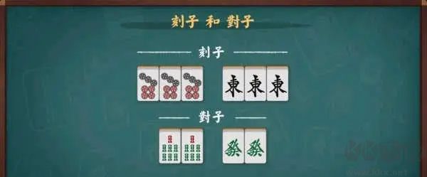 雀魂麻將