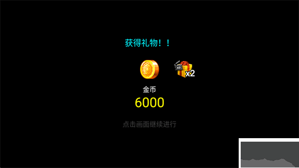 王国之战无限金币版