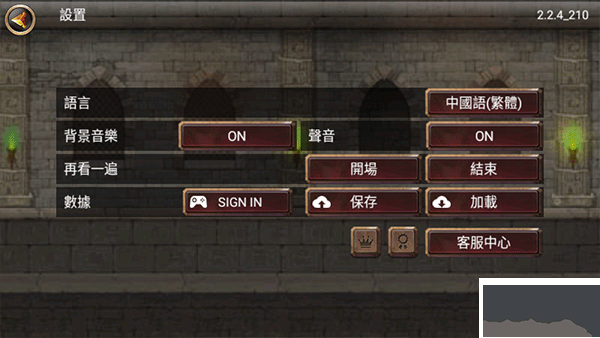 王国之战无限金币版