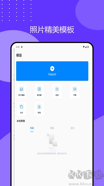 2345万能看图王