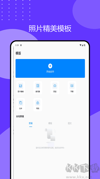 2345万能看图王