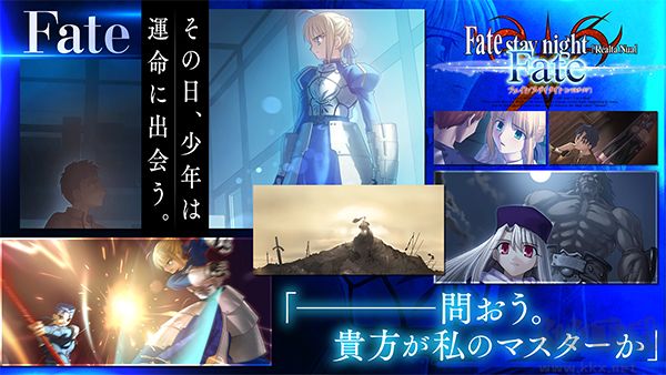 命运之夜重制版