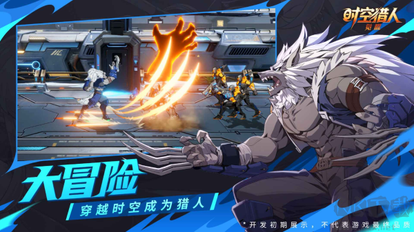 时空猎人觉醒官方正版