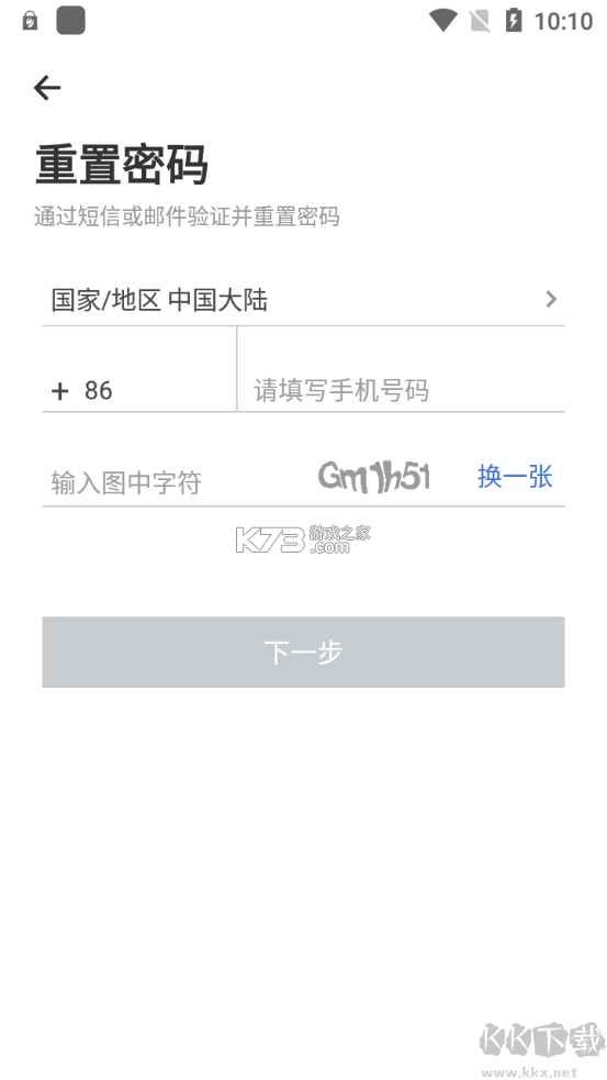 肯德基百宝箱