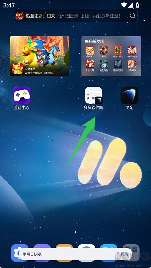 灵光