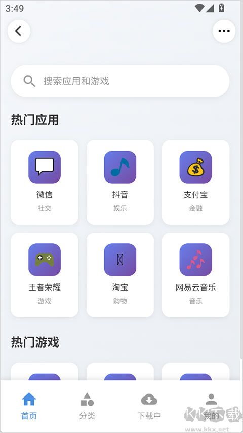 灵光