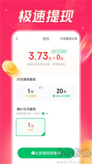 今日看点