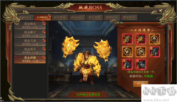 海蛇传奇欢乐版