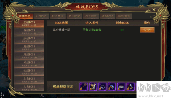 海蛇传奇欢乐版