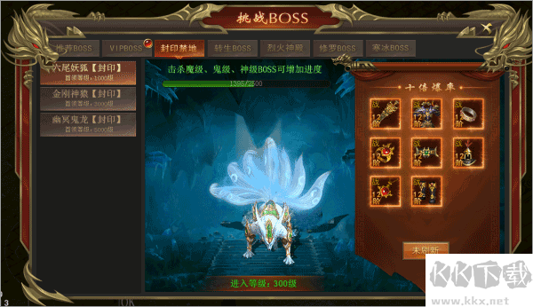 海蛇传奇欢乐版