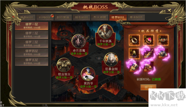 海蛇传奇欢乐版