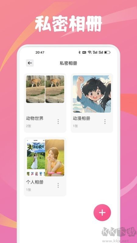 无忧趣拍