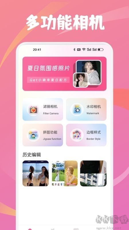 无优趣拍