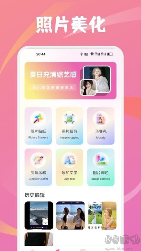 无优趣拍