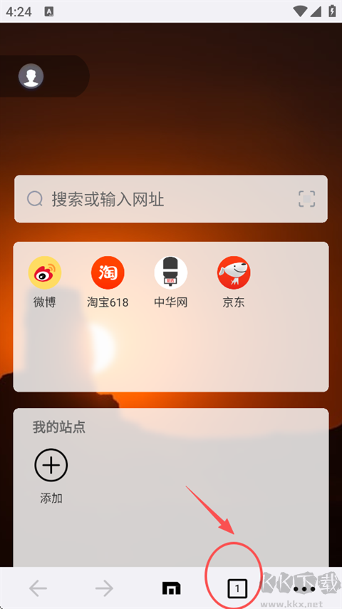 傲游浏览器