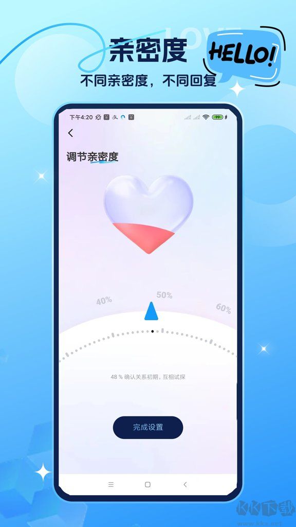 聊天对话生成器
