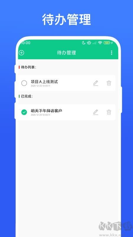 桌面记事本