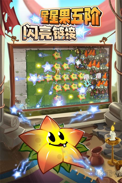 植物大战僵尸2九游版