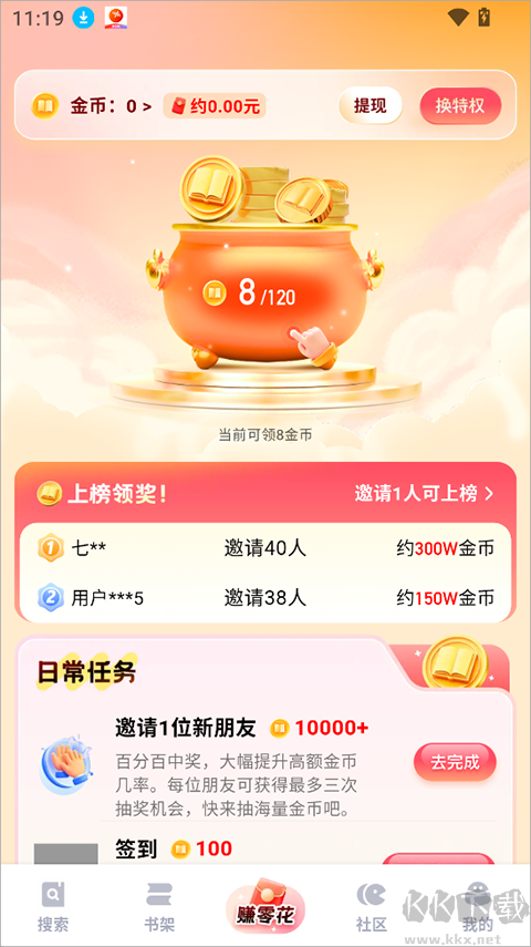 阅坊免费版
