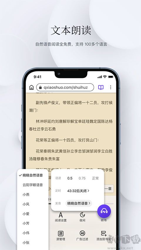 石头阅读浏览器安卓版
