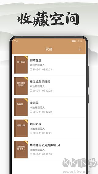 木瓜看书旧版本