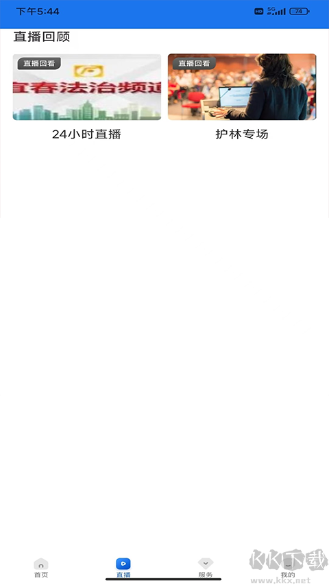 宜春潮