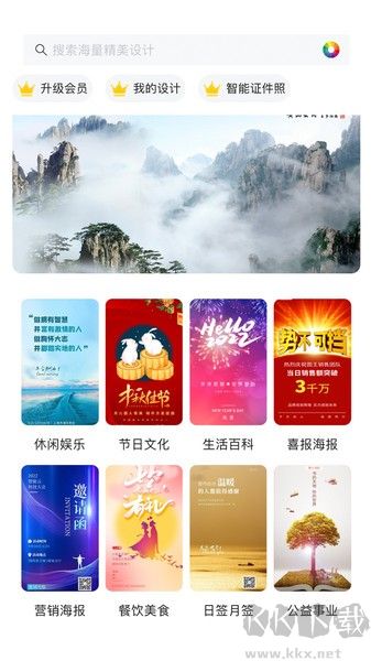 图王app