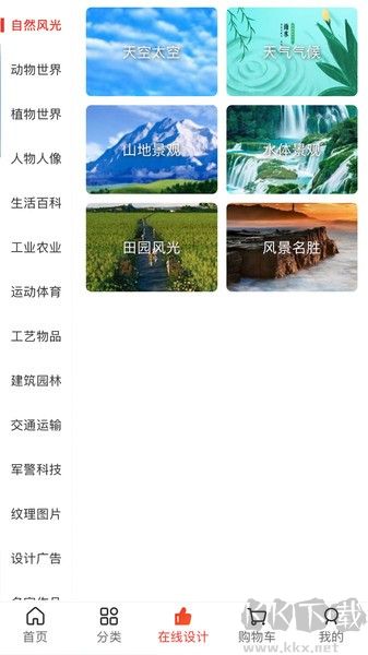 图王app