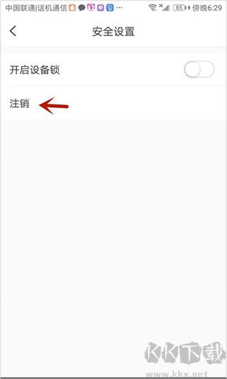 思语app