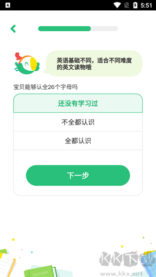 呱呱阅读