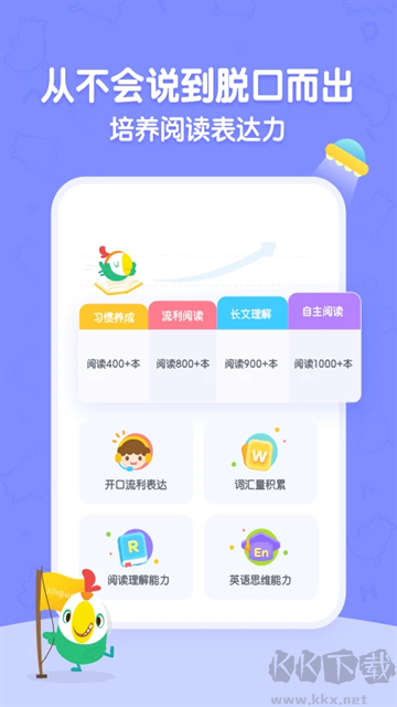 呱呱阅读