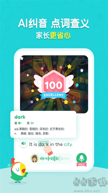 呱呱阅读