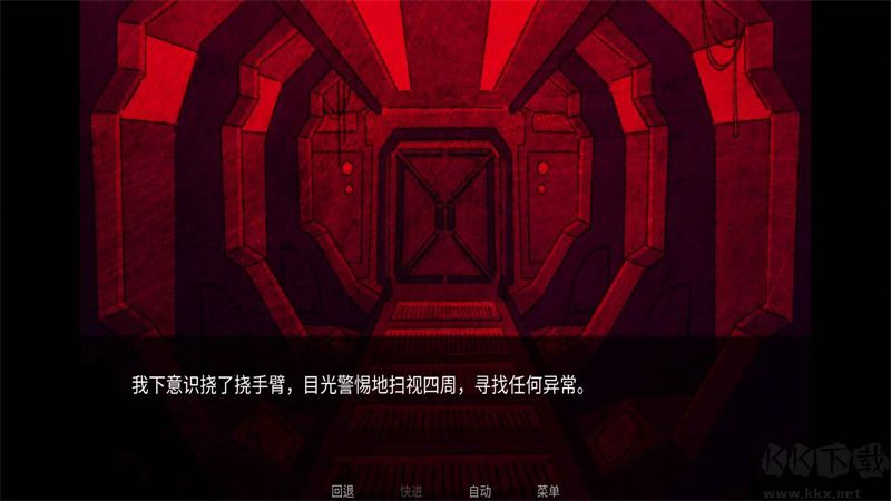 寄生虫之爱游戏
