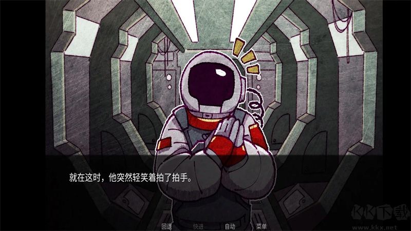 寄生虫之爱游戏