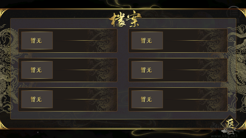 牧芸皇朝