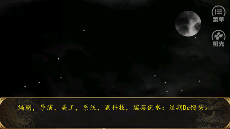 牧芸皇朝