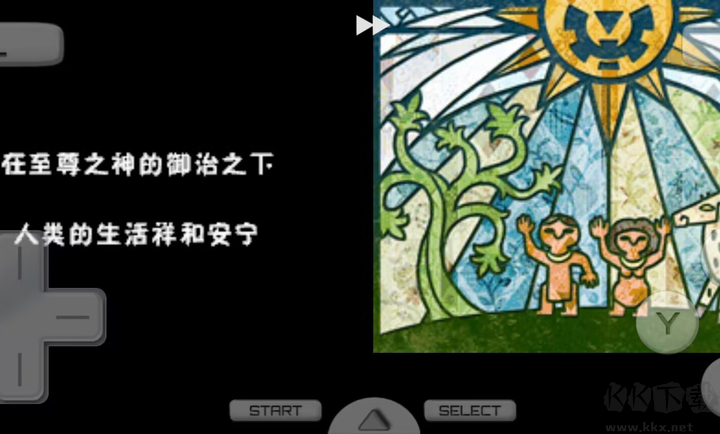 塞尔达传说灵魂轨迹手游