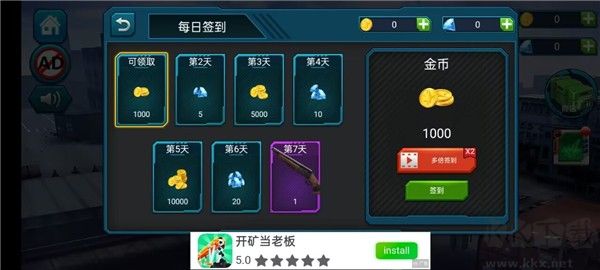 枪王之王官方版