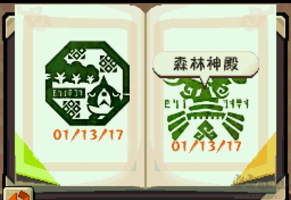塞尔达传说灵魂轨迹手游