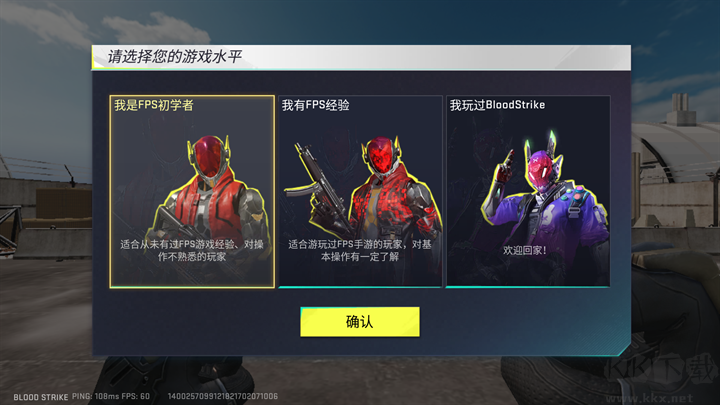 代号血战中东服