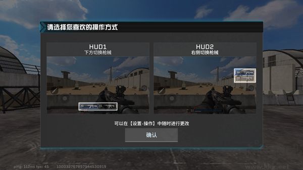 代号血战中东服