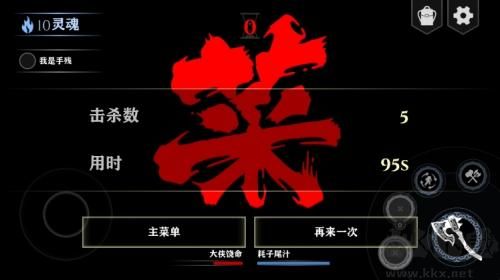 战神4移植版