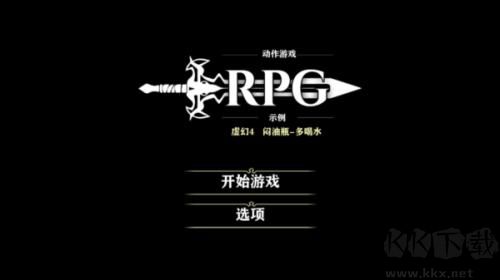 战神4移植版