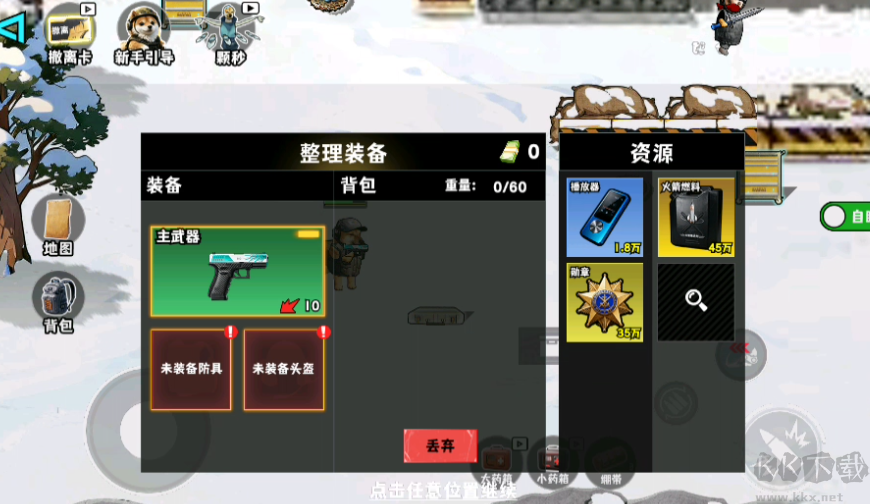 猫狗搜打撤