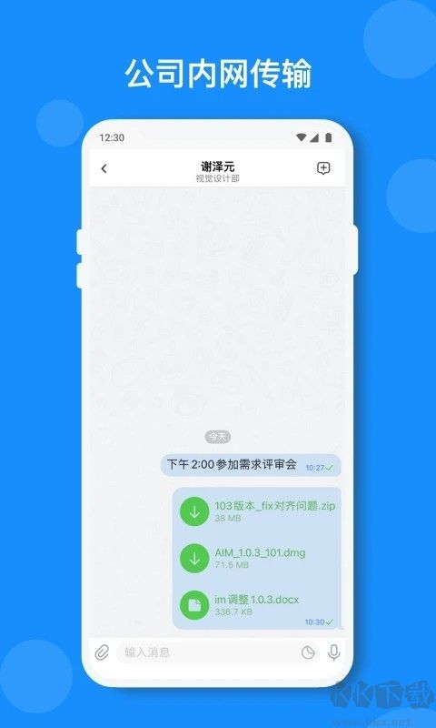 小闪app