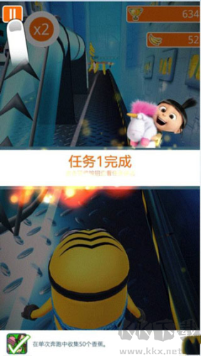 小黄人快跑2果酱工厂