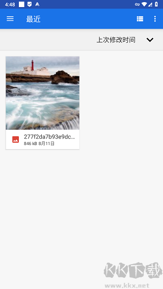 VistaCreate软件