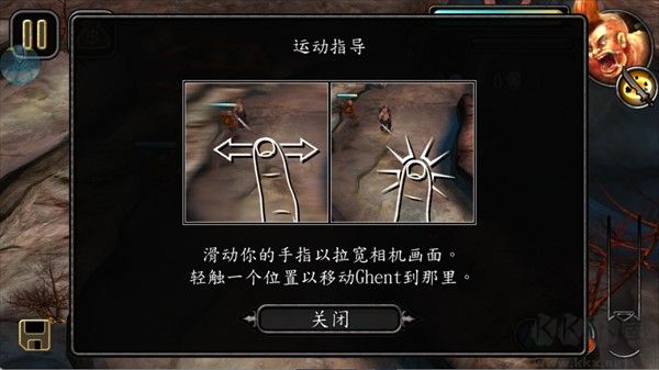 使者的战争正式版